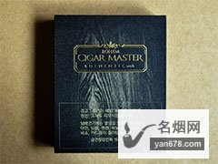 BOHEM(CIGAR MASTER)宽盒装香烟价格表（多少钱一包）